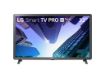 imagem de Tv Lg 32" Smart Hdr10 Lcd/Led - 32lq621cbsb.Awz